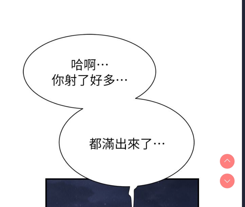 继母的香味