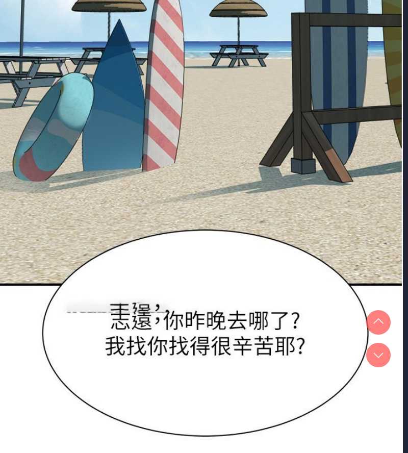 继母的香味