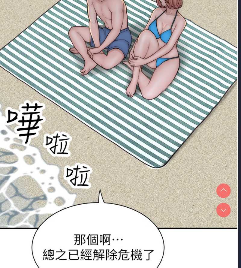 继母的香味