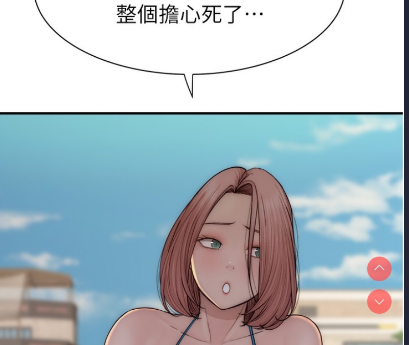 继母的香味