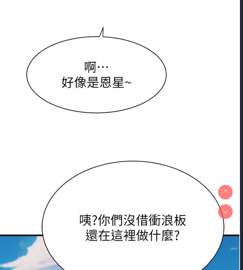 继母的香味