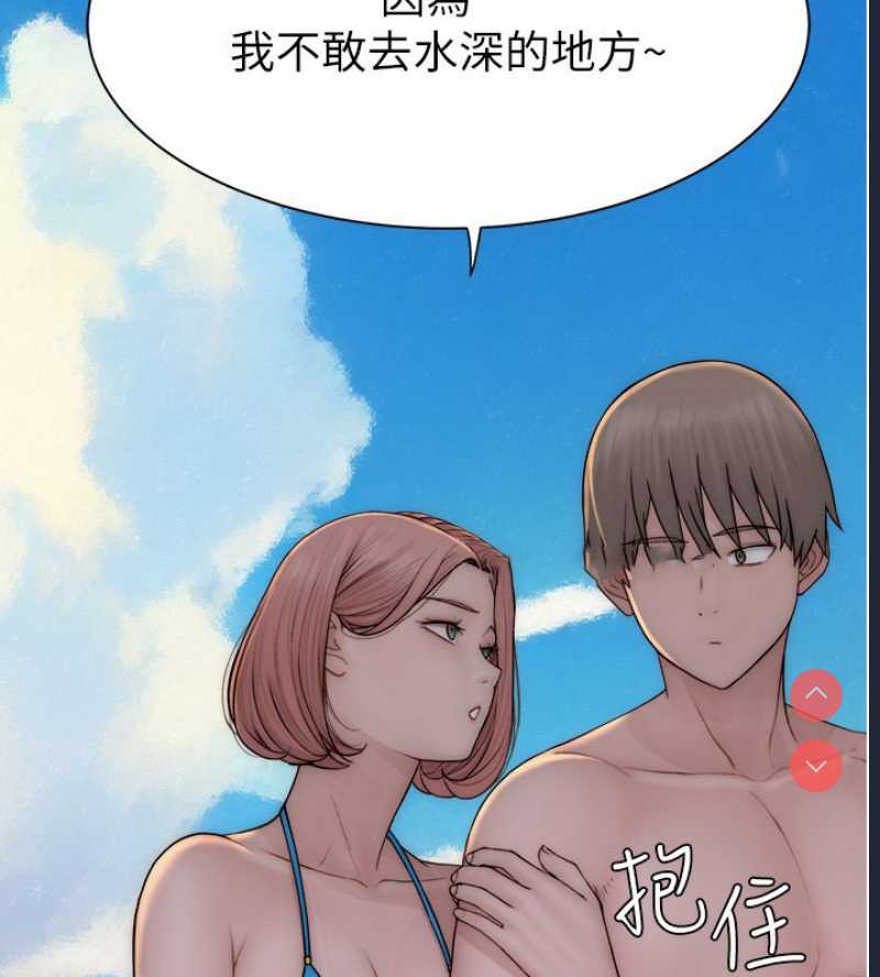 继母的香味
