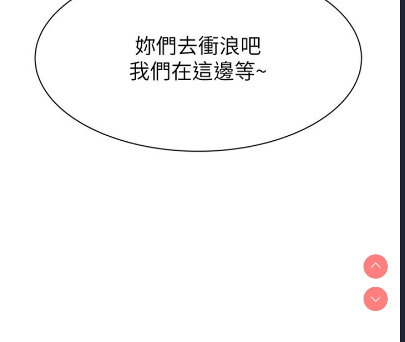 继母的香味