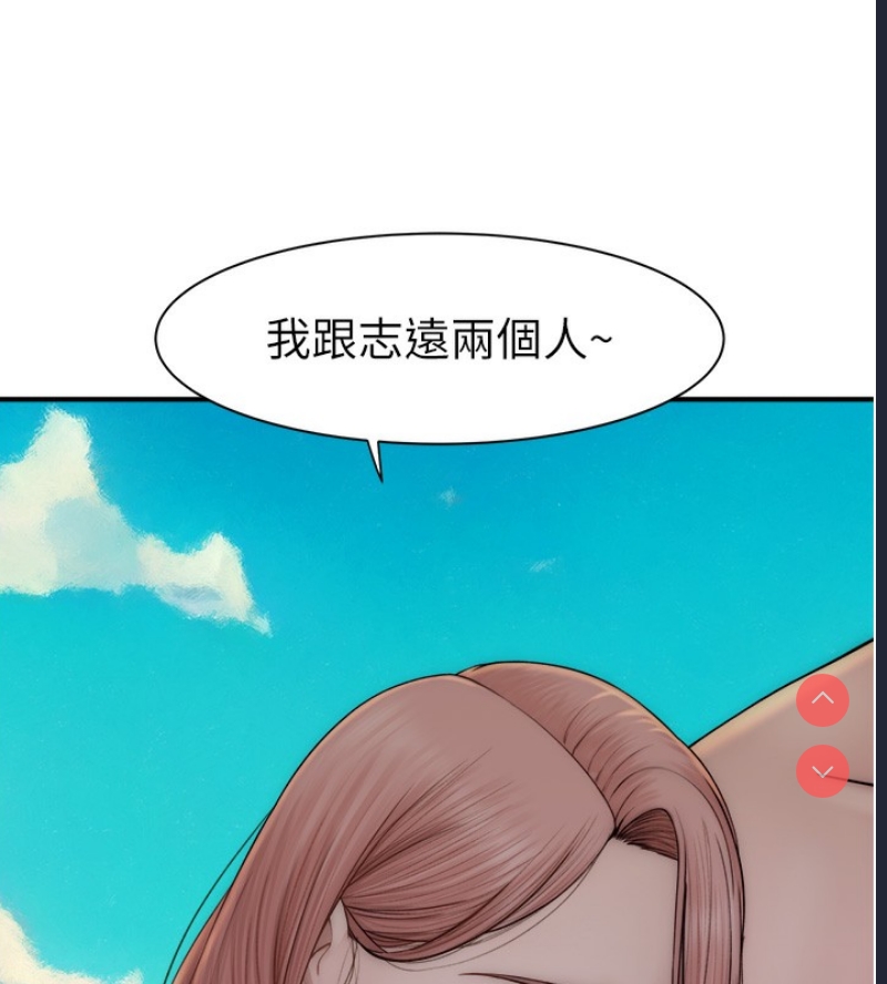 继母的香味