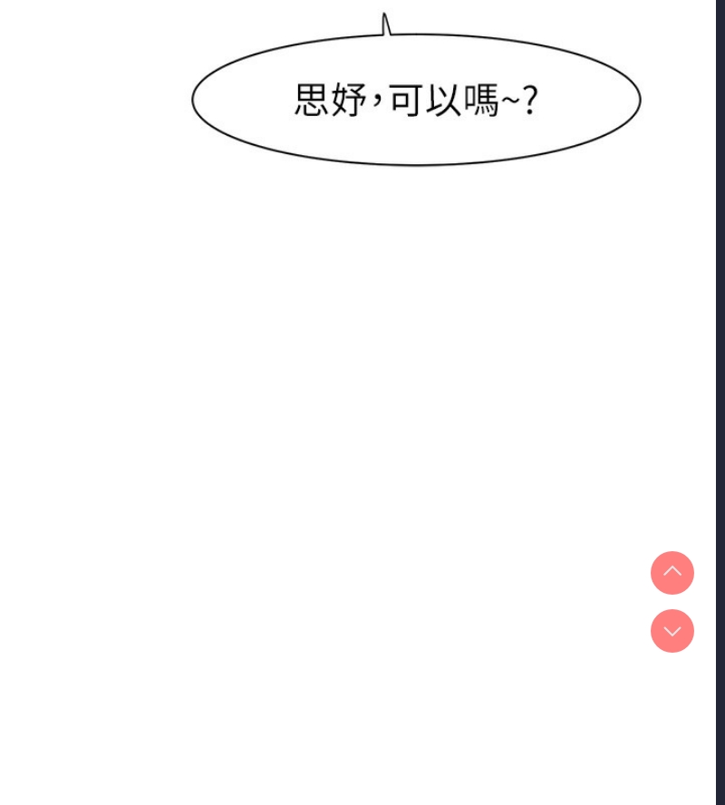 继母的香味