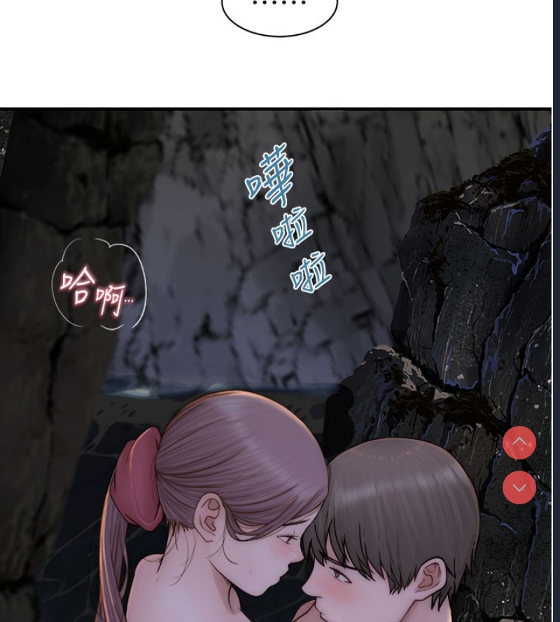 继母的香味