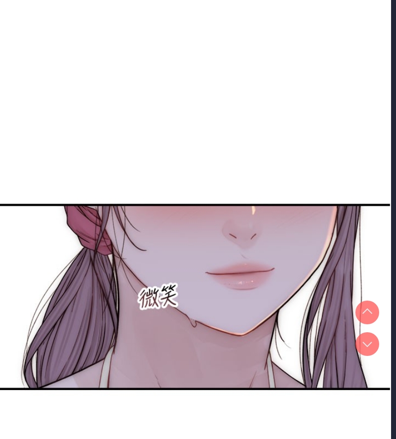 继母的香味