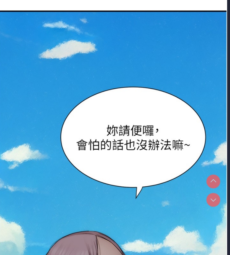 继母的香味