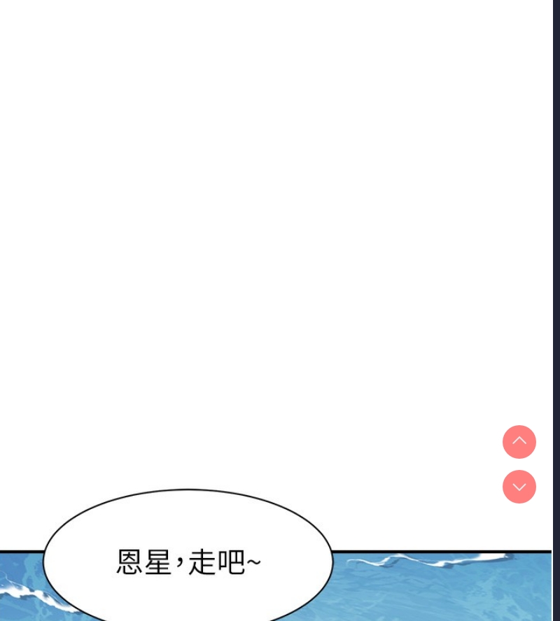 继母的香味