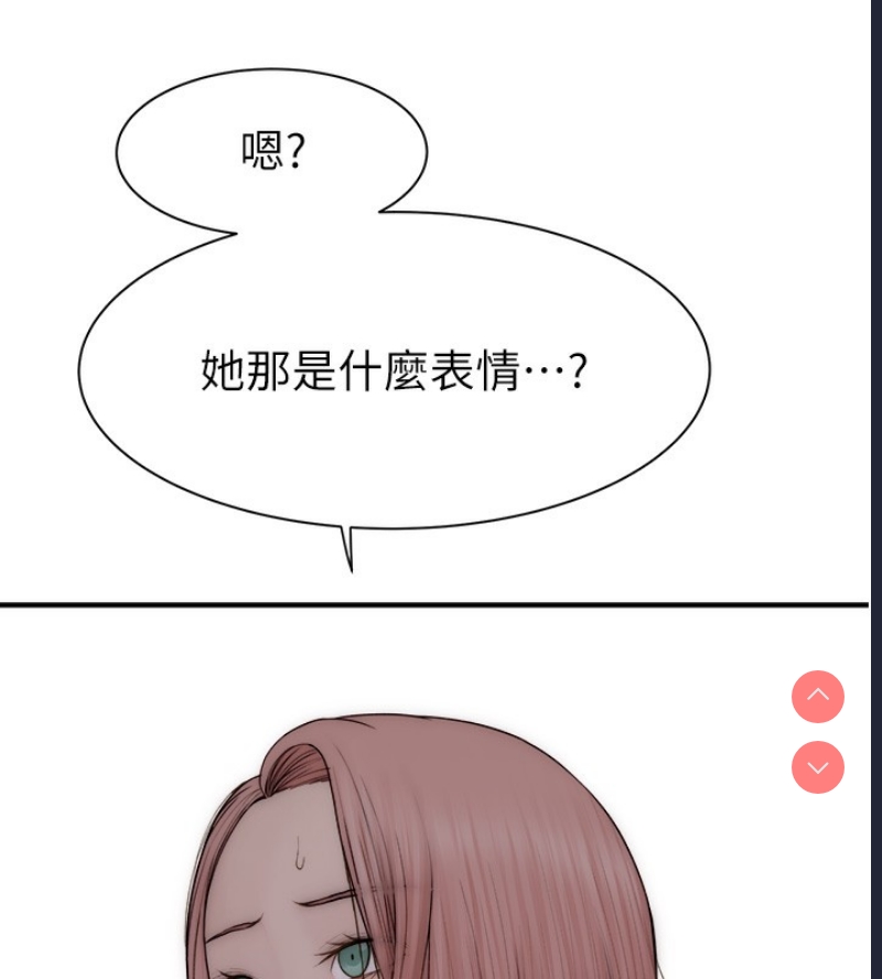 继母的香味