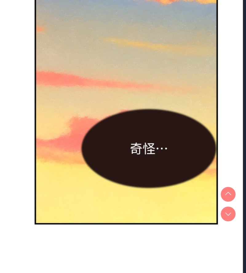 继母的香味