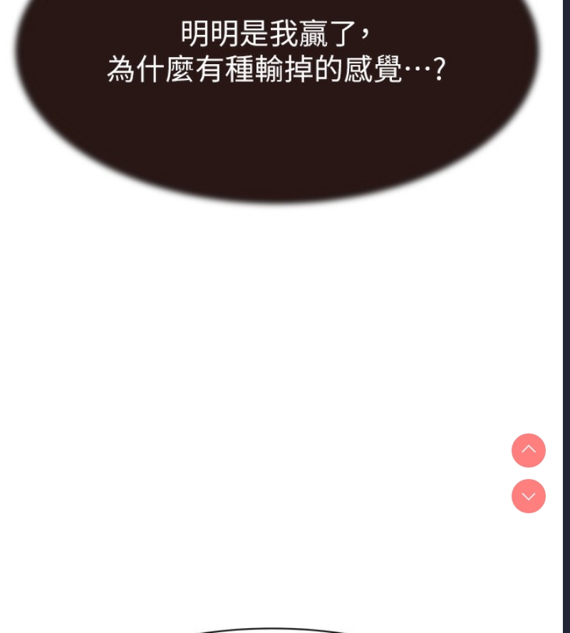 继母的香味