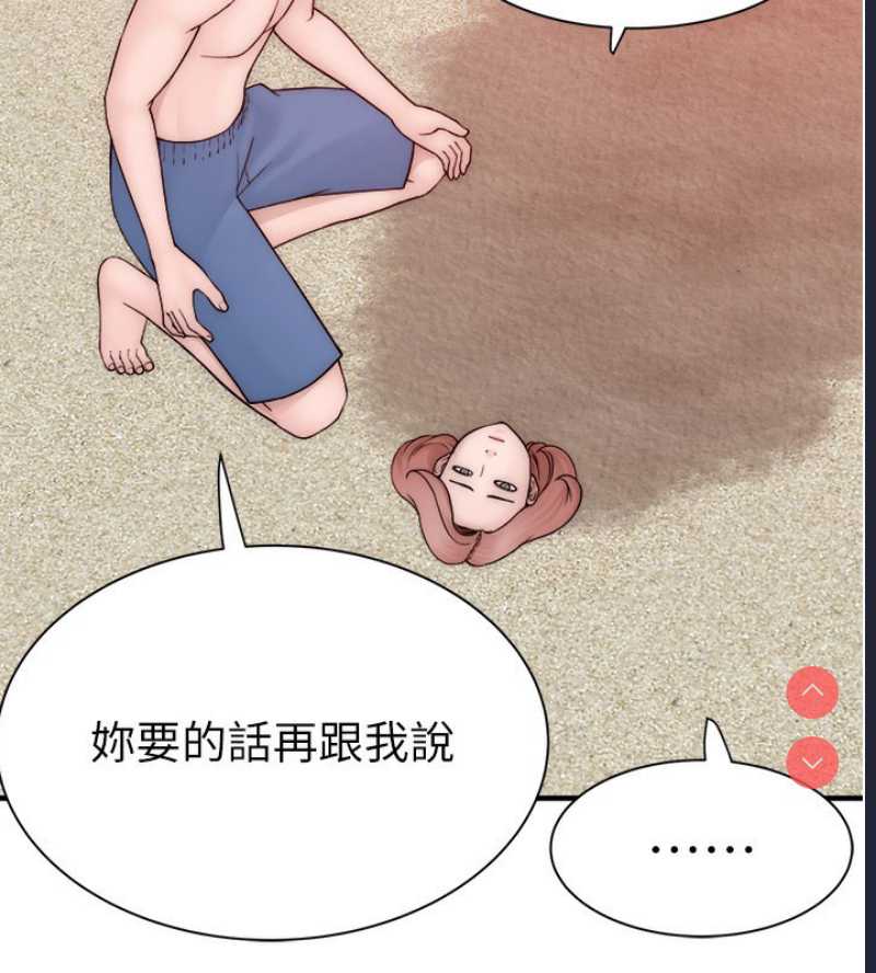 继母的香味