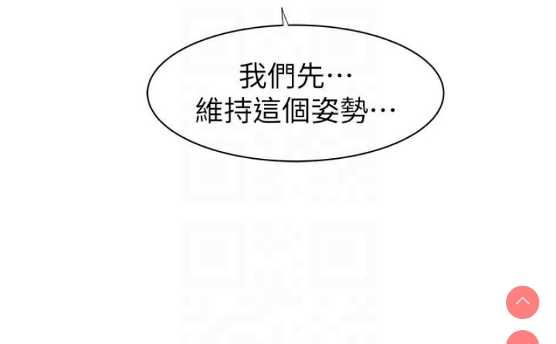 继母的香味