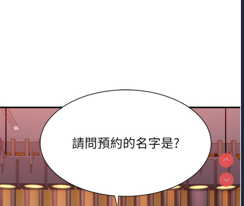 继母的香味