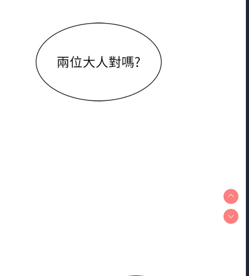 继母的香味