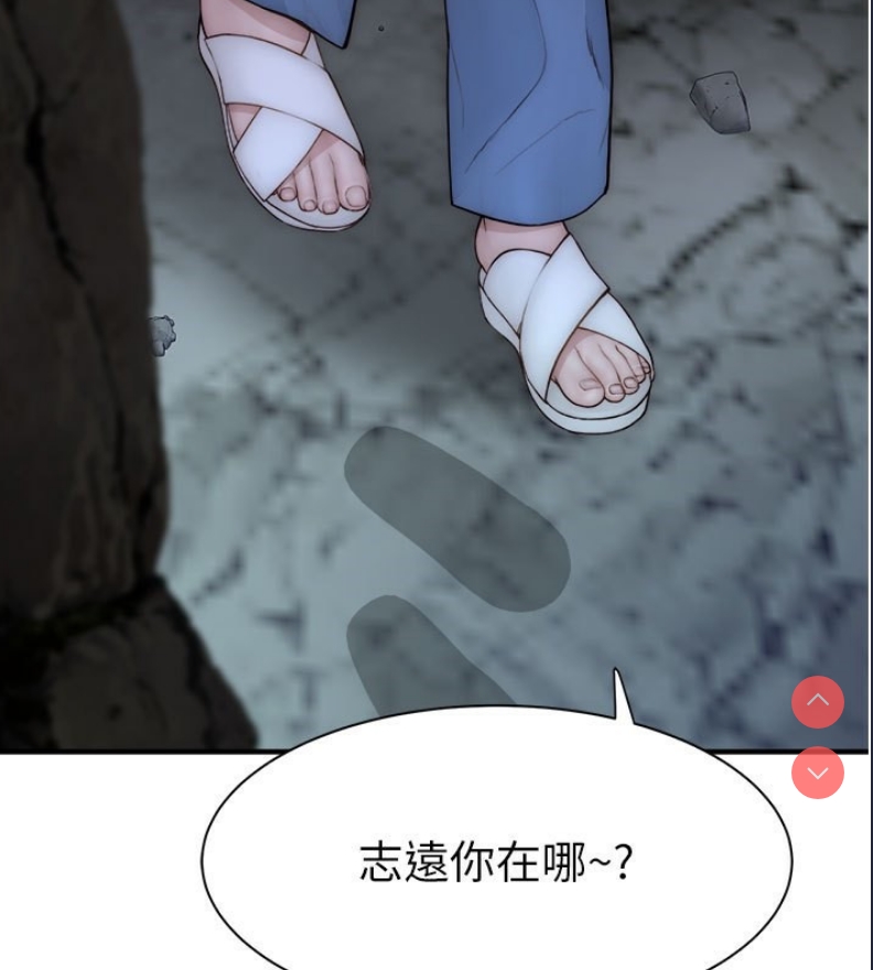 继母的香味