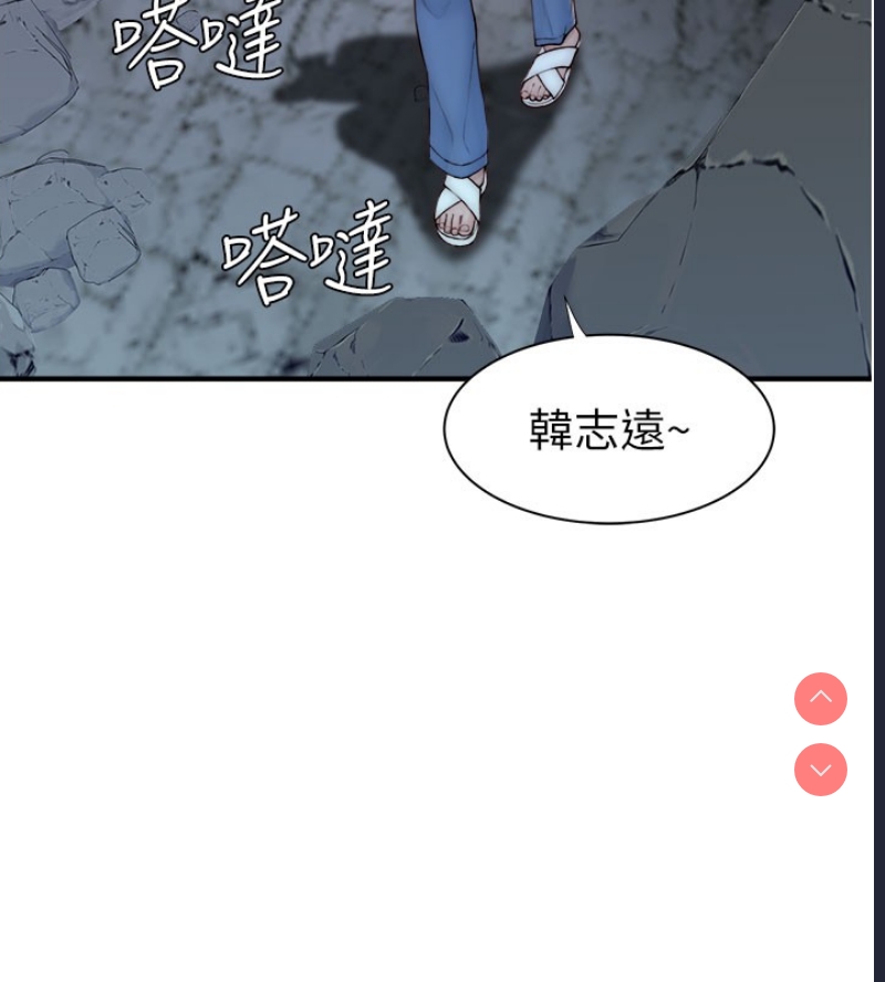 继母的香味