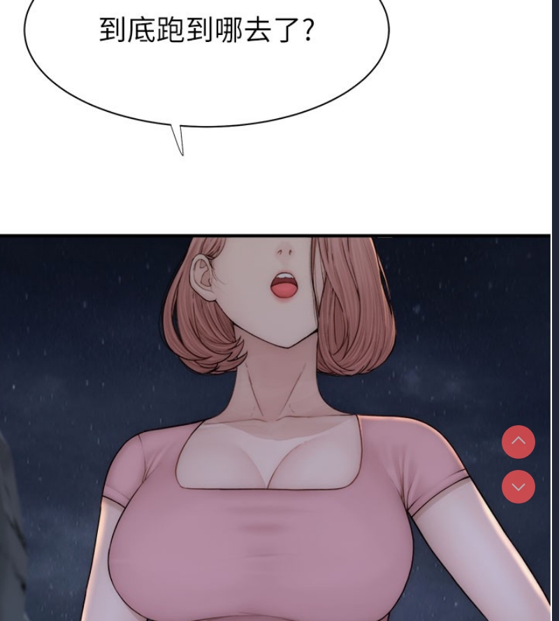 继母的香味