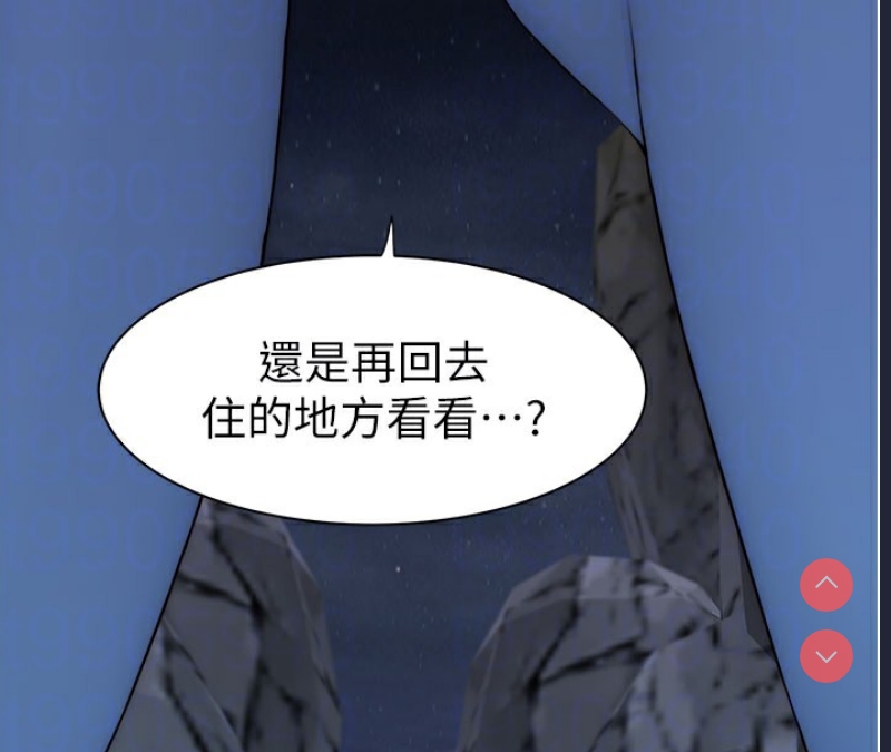 继母的香味