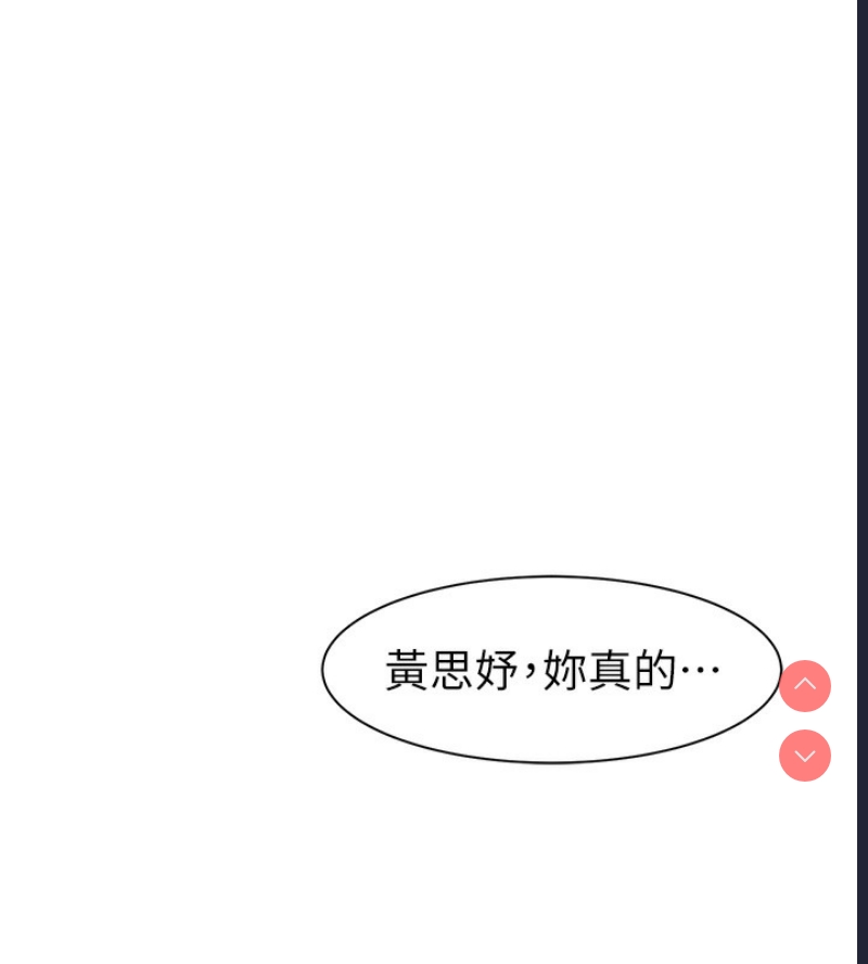 继母的香味
