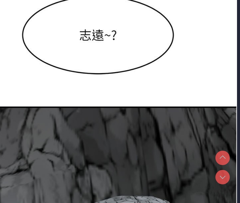 继母的香味