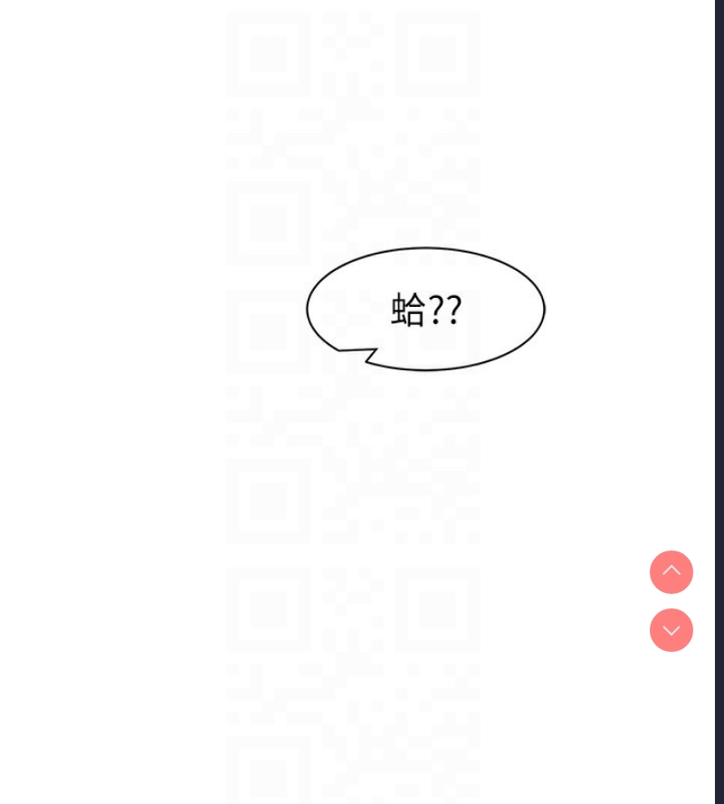 继母的香味