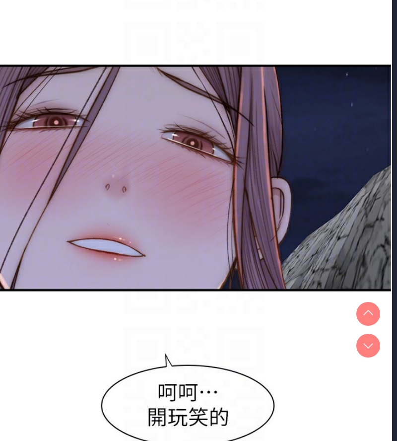 继母的香味