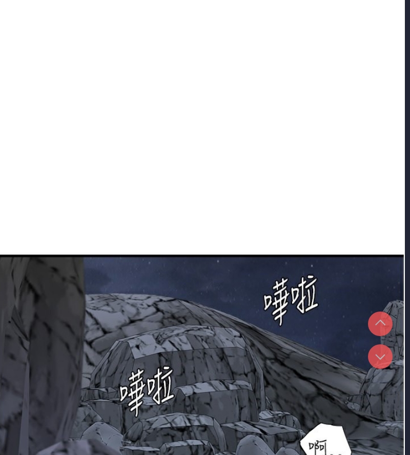 继母的香味