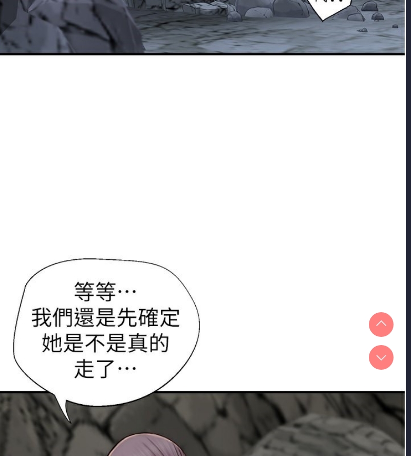 继母的香味