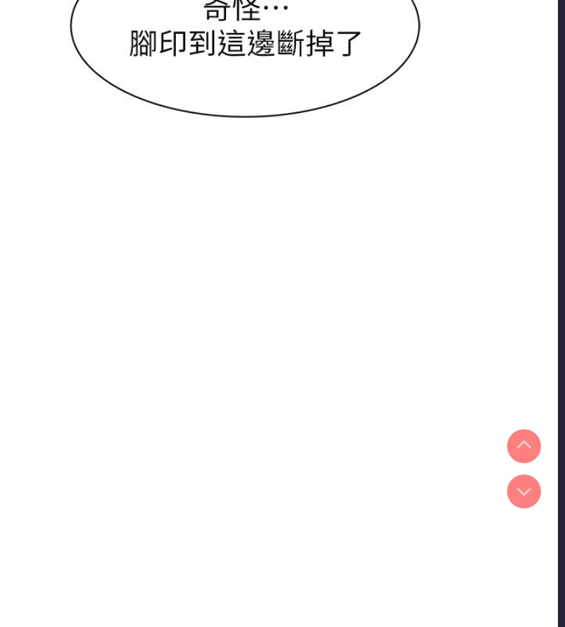 继母的香味