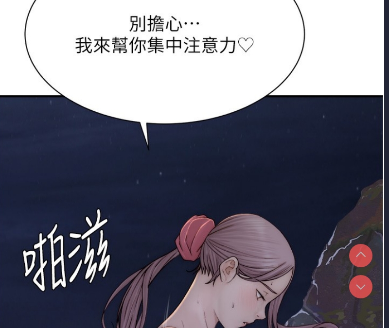 继母的香味
