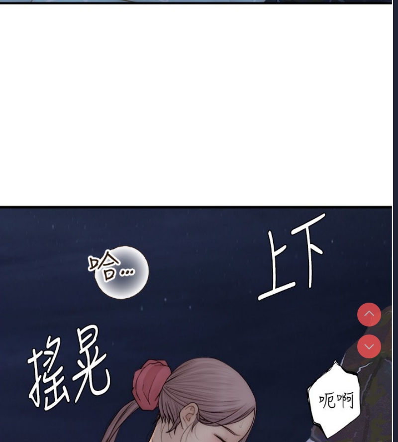 继母的香味