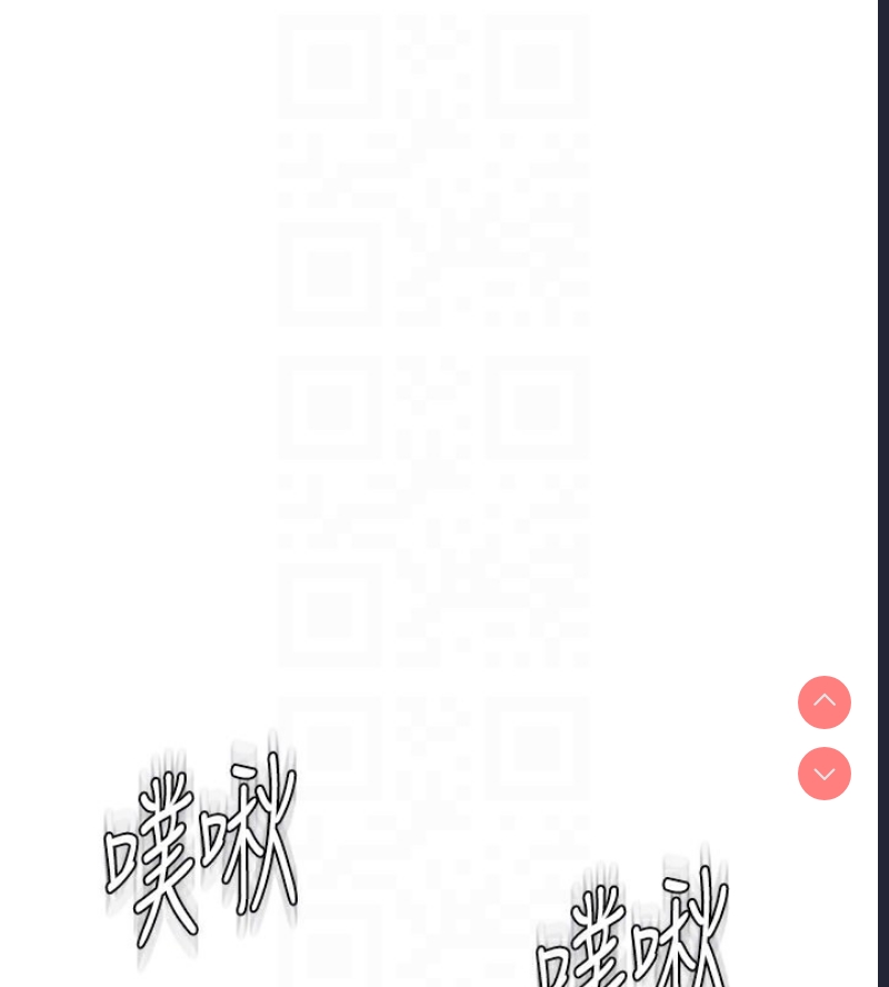继母的香味
