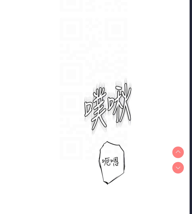 继母的香味