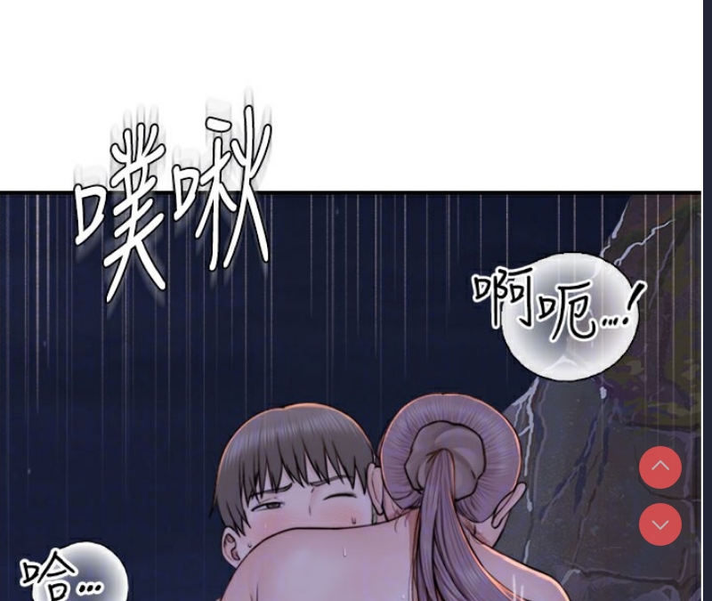 继母的香味