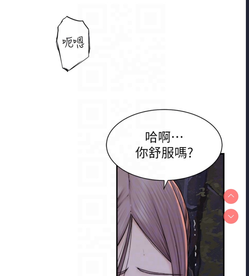 继母的香味