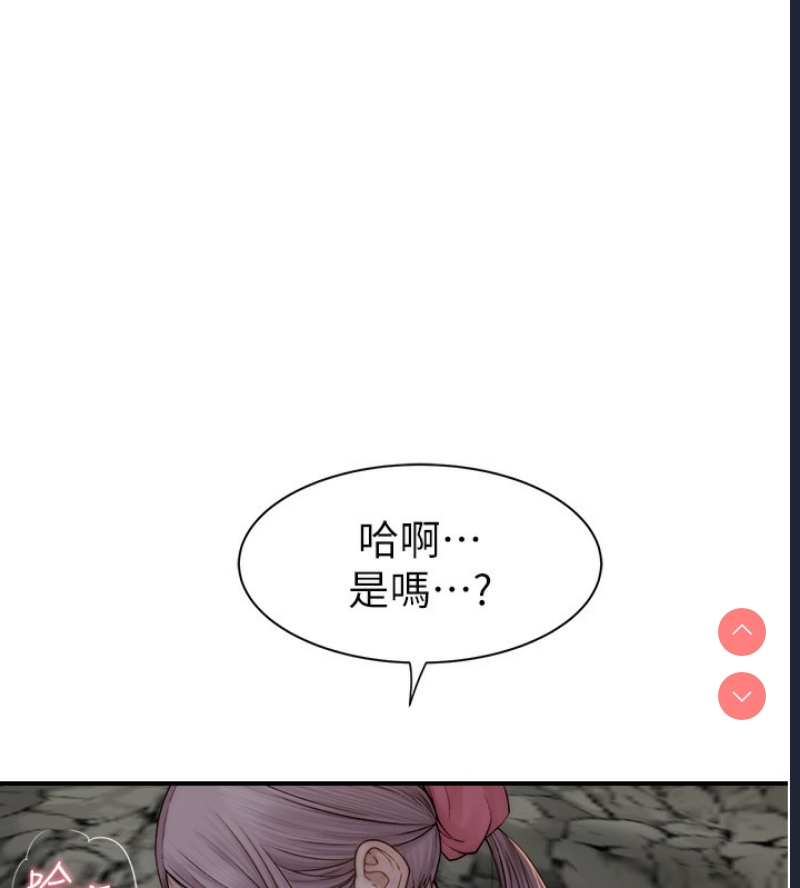 继母的香味