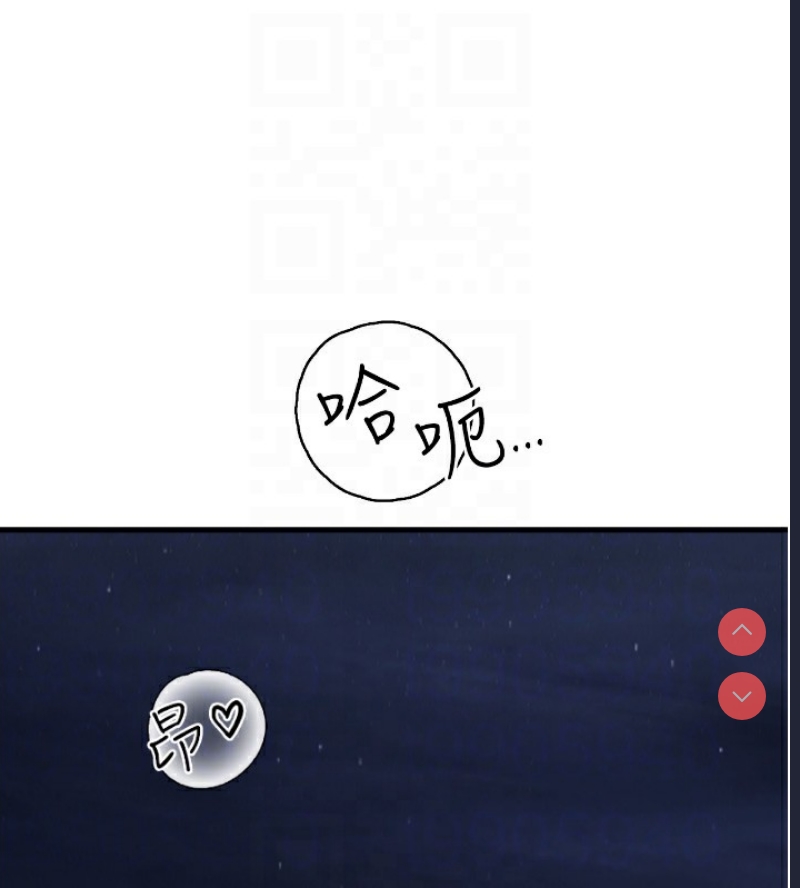 继母的香味