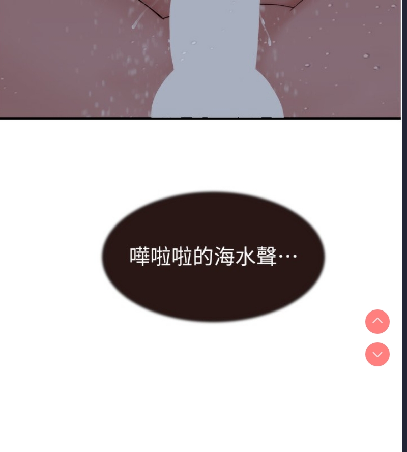 继母的香味