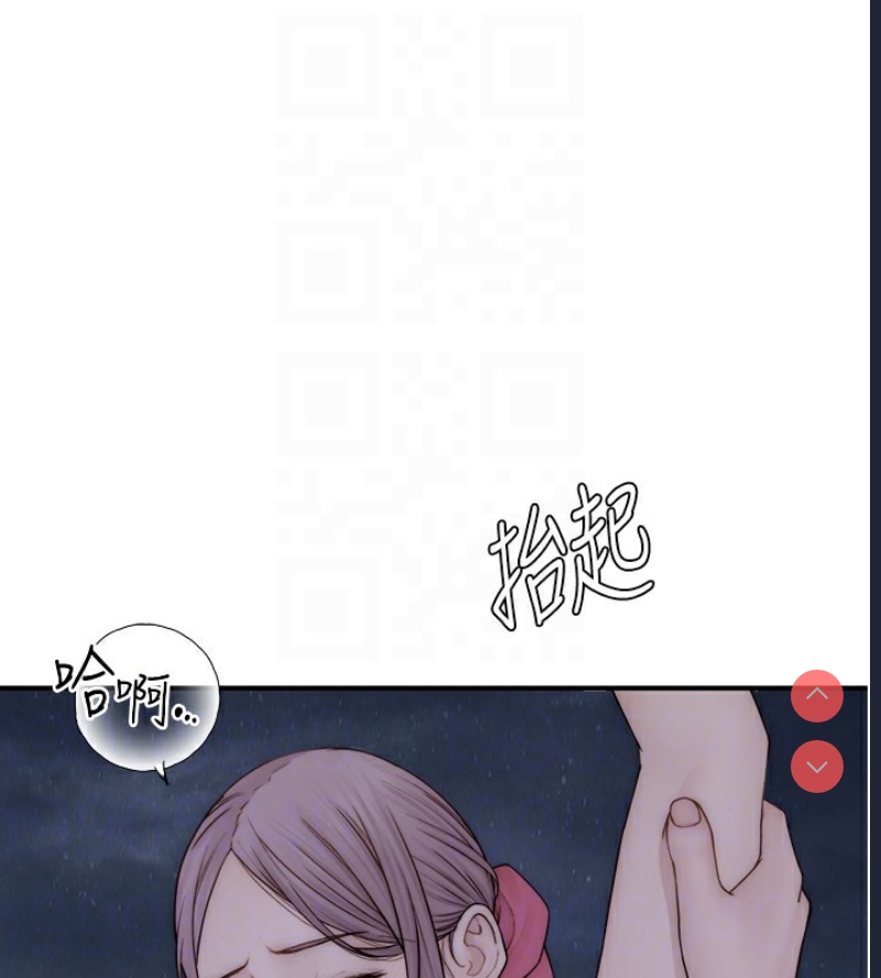 继母的香味