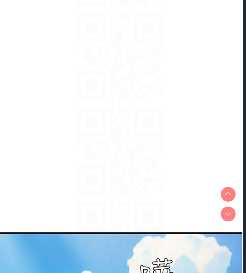 继母的香味