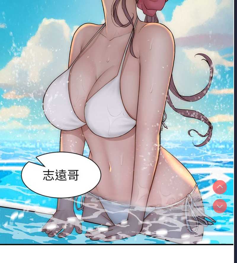 继母的香味