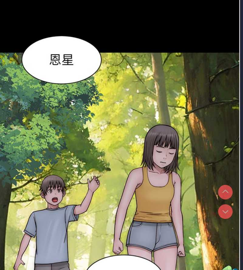 继母的香味
