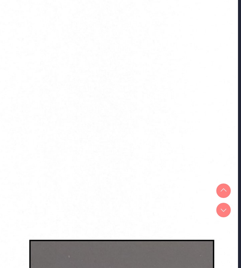 继母的香味