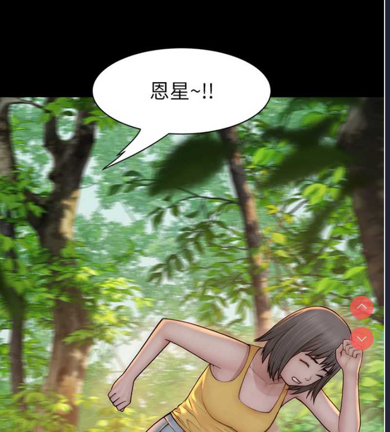继母的香味