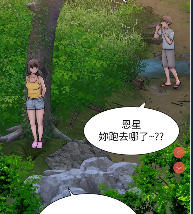 继母的香味