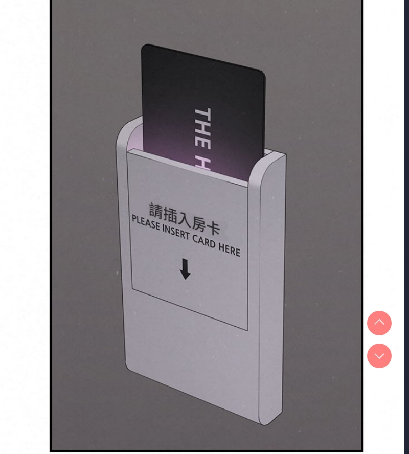 继母的香味
