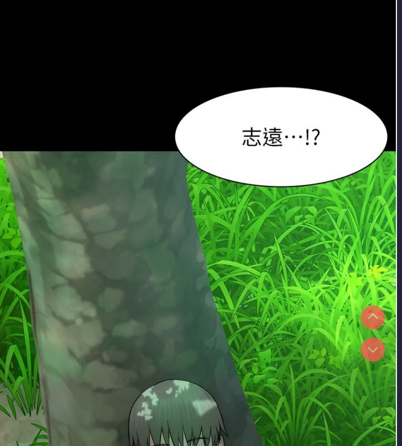 继母的香味