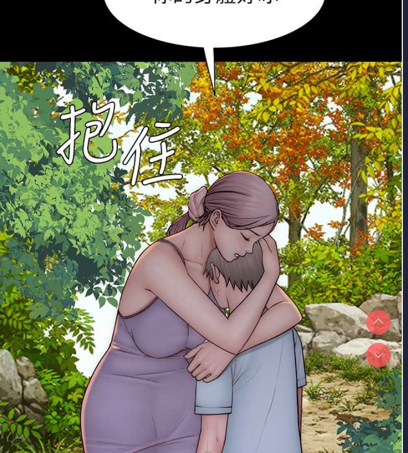 继母的香味
